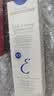 巴黎草莓（Embryolisse）法国大宝妆前乳隔离霜75ml打底修颜控油隐形毛孔保湿深蓝A 实拍图