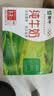 蒙牛【新鲜日期】全脂纯牛奶200ml*24盒 家庭年货囤货 电商定制 实拍图