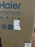 海尔（Haier）全隐藏式国家补贴电热水器60升50线控一级能效双管变频速热3300W免换镁棒家用安全防电墙小尺寸L7N 60L 3300W 【免换镁棒丨锆金全瓷不留垢】 实拍图
