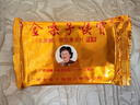 金嗓子喉宝罗汉果含片22.8g*3盒无蔗糖12粒/盒护嗓送教师朋友老师主播 实拍图