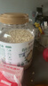 阴山优麦有机裸燕麦片1500g 高蛋白 膳食纤维 免煮即食 零添加糖 营养早餐 实拍图