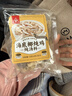 川珍海底椰炖鸡炖汤料60g*2包 老火靓汤药膳汤料包广式煲汤材料 实拍图