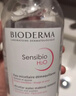 贝德玛（BIODERMA）粉水敏感肌洗卸温和不伤肤净澈毛孔污垢卸妆水水润清爽250ml 实拍图