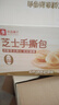 良品铺子 芝士手撕面包1kg早餐面包代餐点心休闲学生零食囤货下午茶 实拍图