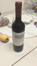 拉菲（LAFITE）巴斯克花园赤霞珠干红葡萄酒750ml*2支礼盒装 马年送礼红酒 实拍图