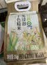 燕之坊有机免浸泡十色糙米4斤高膳食纤维高饱腹黑米红米糙米荞麦米 实拍图