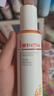 薇诺娜（WINONA）清透防晒乳SPF48PA+++敏感肌隔离清爽清透防晒霜50g礼物 实拍图