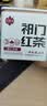 祥源茶祁门红茶早春祁红香螺特级正宗40g罐装口粮茶叶尝鲜自己喝送礼品 实拍图