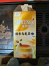 雀巢（Nestle）咖啡特调系列奶茶咖啡桂香乌龙奶茶速溶冲调饮品17gx5条 实拍图
