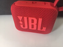 JBL GO4 音乐金砖四代 蓝牙音箱 户外便携音箱 电脑音响 低音炮 防水防尘音箱  礼物推荐 活力红 实拍图