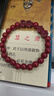 【正品】招财貔貅朱砂手串本命年转运珠手链女送老公老婆礼物 C01招财貔貅朱砂手串8MM 实拍图