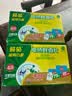 榄菊电热蚊香片家用驱蚊防蚊片温和不刺激全家适用基孔肯雅热 【直插器-87片】无香 实拍图