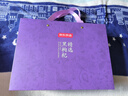 京东京造精选黑枸杞240g（4g*60袋） 养生茶饮泡茶枸记滋补礼品 实拍图