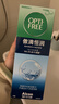 爱尔康傲滴第三代恒润隐形眼镜护理液美瞳眼镜杀菌保湿多功能小瓶套装 恒润420ml+镜盒1个【性价比优选】 实拍图