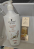 施华蔻（Schwarzkopf）盈萃韧养护发精油80ml(沐光瓶 滋养防毛躁 柔顺免洗不油腻摩洛哥) 实拍图