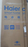 海尔（Haier）「家宴系列」346L法式多门冰箱风冷无霜一级能效三档变温抗菌BCD-346WLHFD9DH9U1国家补贴 实拍图