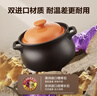苏泊尔（SUPOR）砂锅煲汤锅炖锅4.5L养生煲耐高温不开裂陶瓷煲 实拍图
