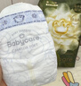 babycare金山茶花婴儿纸尿裤mini装NB34片(<5kg)新生儿尿不湿【新老混发】 实拍图