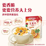 家乐氏（Kellogg）进口玉米片500g/盒大包低脂麦片谷物圈冲泡即食营养谷物早餐代餐 实拍图