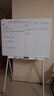 得力120*90cm芭蕾支架式白板 超窄边框稳固型 会议办公教学家用可移动磁性白板黑板写字板 实拍图