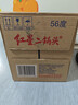 红星二锅头 大二 清香型白酒 56度 500ml*12瓶 整箱装 纯粮口粮酒 实拍图
