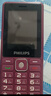 飞利浦（PHILIPS）E536 老年人手机4G全网通老人手机双卡双待超长待机大字大声大按键学生儿童备用专用功能机 紫色  实拍图
