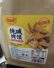 麦酥园纯碱烤馍山西特产养胃烤馍片干面包丁休闲零食品早餐面包2斤 实拍图