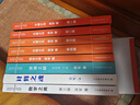 【包邮】浪潮之巅 文明之光 数学之美 硅谷之谜 计算之魂（套装共9册）吴军博士亲签版京东独家 异步图书出品 实拍图