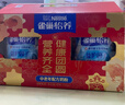 雀巢（Nestle）怡养益护因子中老年奶粉 礼盒700g*2 成人奶粉 实拍图