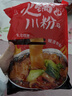 川珍火锅川粉250g*3袋 四川宽粉粉条粉皮速食酸辣粉火锅食材 实拍图