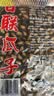 百联 甘草味黑瓜子西瓜子1100g袋装 坚果炒货 休闲食品 年货零食 送礼 甘草味 1100g 实拍图
