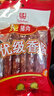 立丰（lifefun） 中华老字号上海特产 腊肠广式香肠熟食腊味（新老包装交替）450g 实拍图