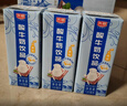 光明常温原味酸牛奶饮品190ml*24盒 酸甜美味家庭量贩装送礼 实拍图