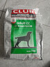 皇家狗粮 成犬粮 通用犬型 CC通用狗粮12月以上 3KG【成犬通用】 实拍图
