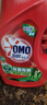 奥妙（OMO）吴磊好物去渍酵素洁净除菌除螨持久留香除味10.48斤校服净洗衣液 实拍图