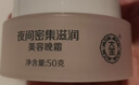 大宝美容日霜50g+晚霜50g套装补水保湿面霜日滋夜养护肤品 实拍图