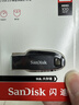 闪迪（SanDisk）128GB USB3.2 U盘 CZ550黑色 读速100MB/s 安全加密 数据恢复 学习办公电脑车载 高速大容量优盘 实拍图