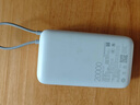 小米（MI）3C认证自带线充电宝 20000 22.5W浅灰可上飞机/火车便携  iPhone可用户外储能电源 实拍图