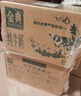 伊利金典纯牛奶整箱 200ml*12盒 两箱 礼盒装 2月产 实拍图