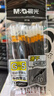 晨光文具0.5mm黑色中性笔芯拔盖子弹头笔芯签字笔替芯水笔芯Q7/6600/33109适用20支/盒MG6102 实拍图