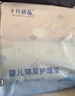 十月结晶婴儿一次性加厚隔尿垫20片45*60cm尿垫护理垫防水透气隔尿垫婴儿 实拍图