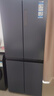 海尔（Haier）冰箱四开门406升十字对开门变频一级能效风冷无霜家用大容量双开门电冰箱 纤薄箱体丨净味保鲜丨母婴空间 实拍图