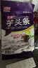 金顺昌桂林金顺昌芋头条230g荔浦芋头脱水芋头条干蔬果干脆薯条桂林特产 【原味1+香葱1】 230g*2袋 实拍图