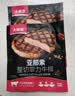 大希地【赠礼包】整切牛排牛肉儿童牛排菲力西冷眼肉冷冻食材盒装10片装 整切西冷5片+整切菲力5片 实拍图