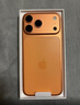 Apple/苹果 iPhone 17 Pro 256GB 星宇橙色 支持移动联通电信5G 双卡双待手机 实拍图