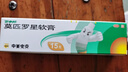 【原研】百多邦 莫匹罗星软膏2%*15g  脓疱病疖肿毛囊炎湿疹 中美史克 实拍图