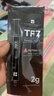 利民（thermalright）TF7 2g导热硅脂 CPU散热膏导热系数12.8笔记本导热膏显卡导热硅脂 实拍图