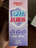 舒客宝贝儿童牙膏抗糖防蛀护牙2-12岁含氟换牙期60g1支装草莓味 晒单实拍图