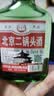 【爆品特惠】北京二锅头二两白酒42度粮食酒口粮酒100ml清香型 老北京二锅头42度100ml*20瓶 实拍图