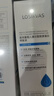 LOSIKVAS医用重组胶原蛋白精华液补水保湿抗皱紧致爽肤水修复皮肤屏障受损 实拍图